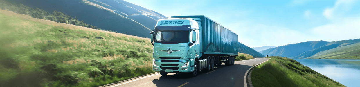 Dongfeng catalog