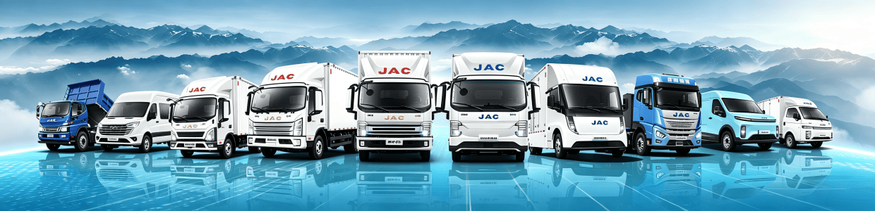 JAC catalog